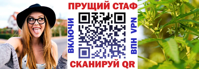 Купить наркотики Жуковский Бутират МЕФ ссылка на мегу зеркало СОЛЬ