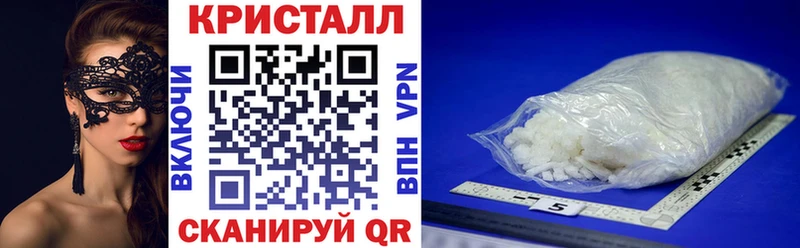 купить наркотики цена  Жуковский  kraken сайт  АМФ VHQ 