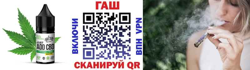 дарк нет клад  ОМГ ОМГ рабочий сайт  Жуковский  дарнет шоп  Печенье с ТГК конопля 