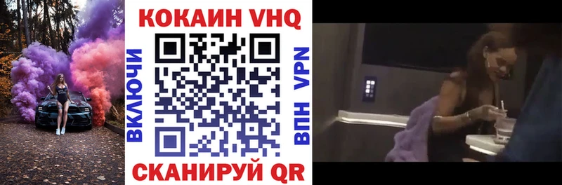 блэк спрут ССЫЛКА  Жуковский  COCAIN Fish Scale  где купить  