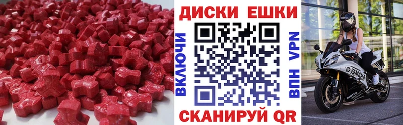 Экстази VHQ  цены   Жуковский 