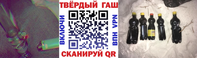 что такое наркотик  Жуковский  Гашиш hashish 
