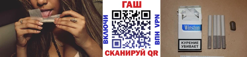 ГАШИШ хэш Жуковский