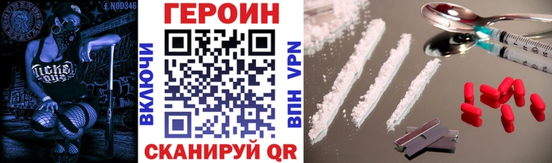 Героин гречка  где купить наркоту  Жуковский 