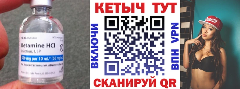КЕТАМИН VHQ  даркнет сайт  Жуковский 