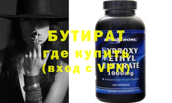 бутик Алзамай