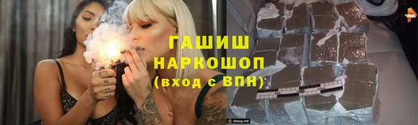 гашиш Нестеровская