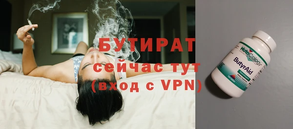 бутик Алзамай