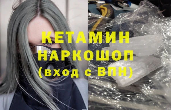 MDMA Лагань