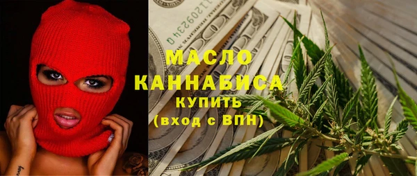 MDMA Premium VHQ Калининец