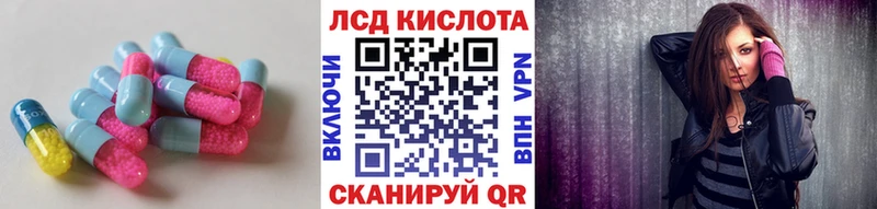 наркота  Жуковский  LSD-25 экстази ecstasy 
