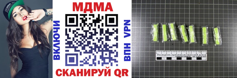 МДМА молли  Жуковский 