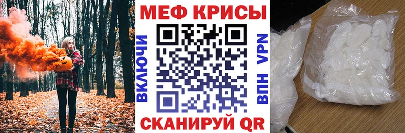 МЕФ 4 MMC  blacksprut зеркало  Жуковский 