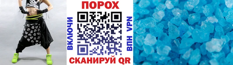 Первитин кристалл Жуковский