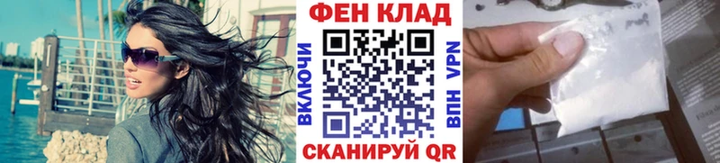 мега ссылки  Жуковский  Метамфетамин пудра  закладка 