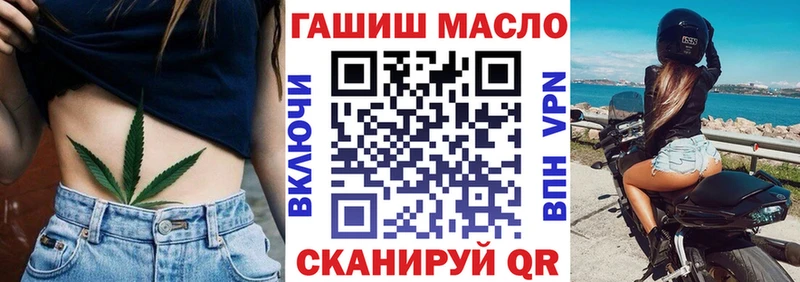 Дистиллят ТГК THC oil  кракен tor  Жуковский 